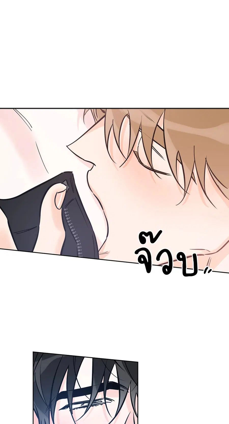 Lucky Paradise ตอนที่ 45 — page 93 of 100