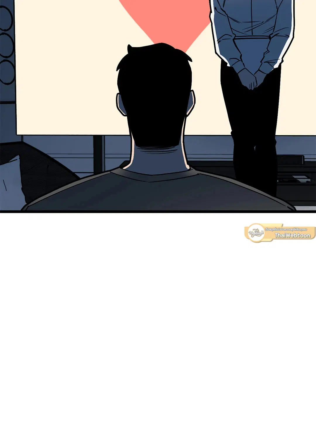 Full Volume ตอนที่ 48 — page 11 of 60