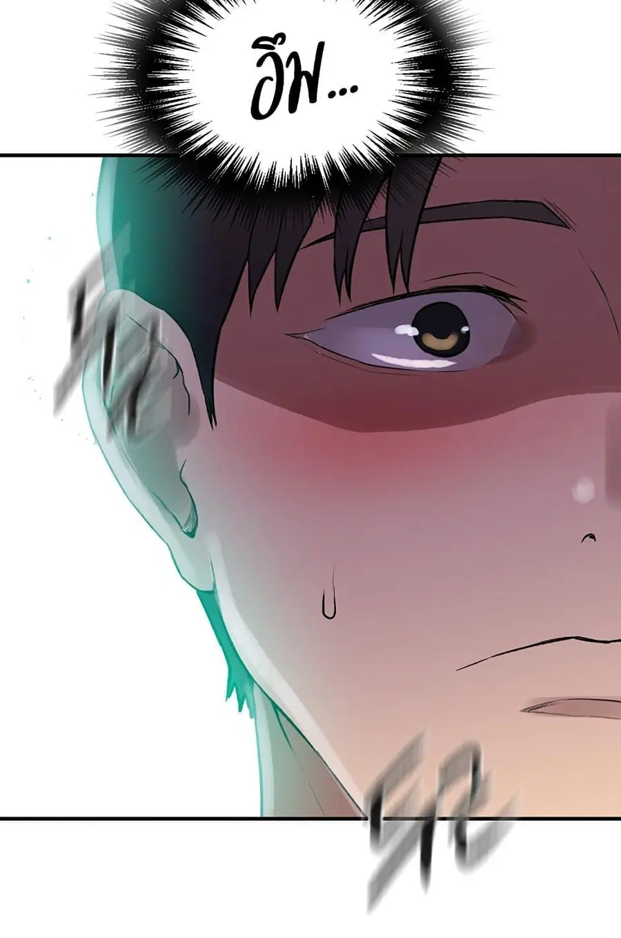 Secret Class ตอนที่ 235 — page 99 of 101