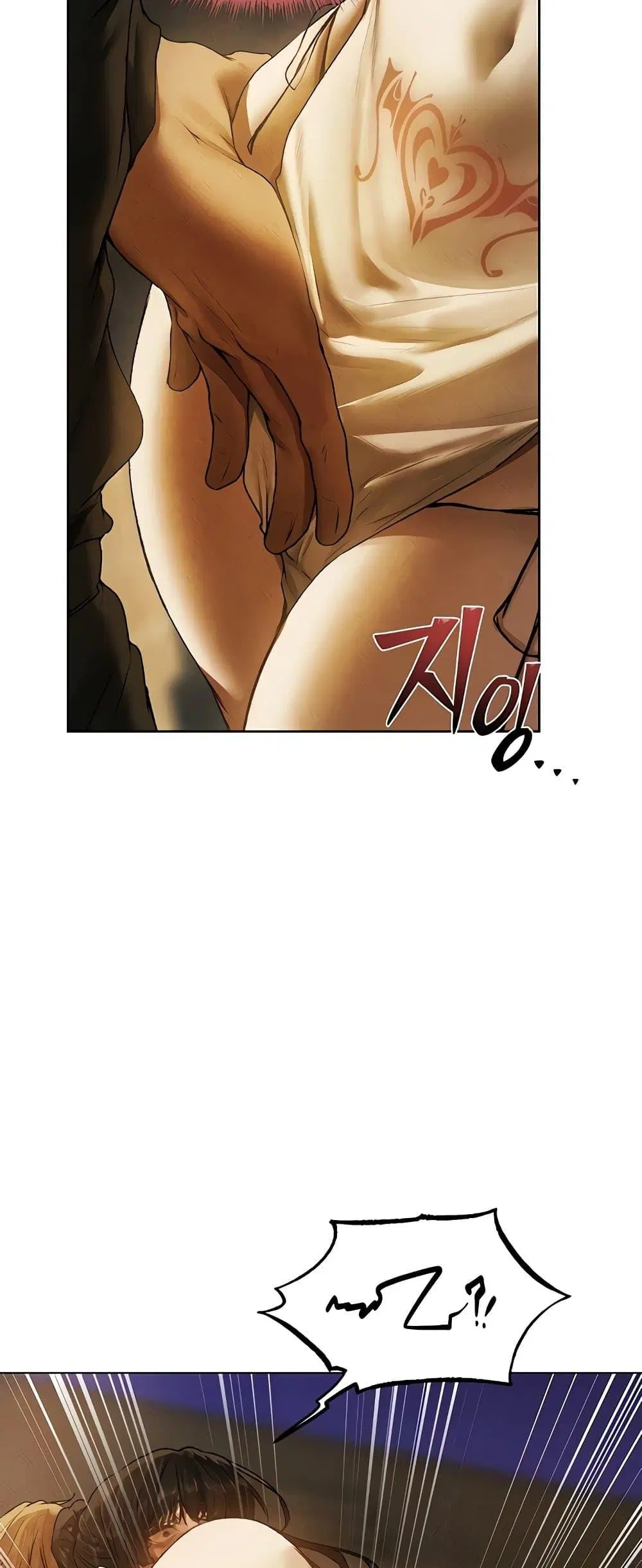 Milf Hunting in Another World ตอนที่ 102 — page 43 of 60