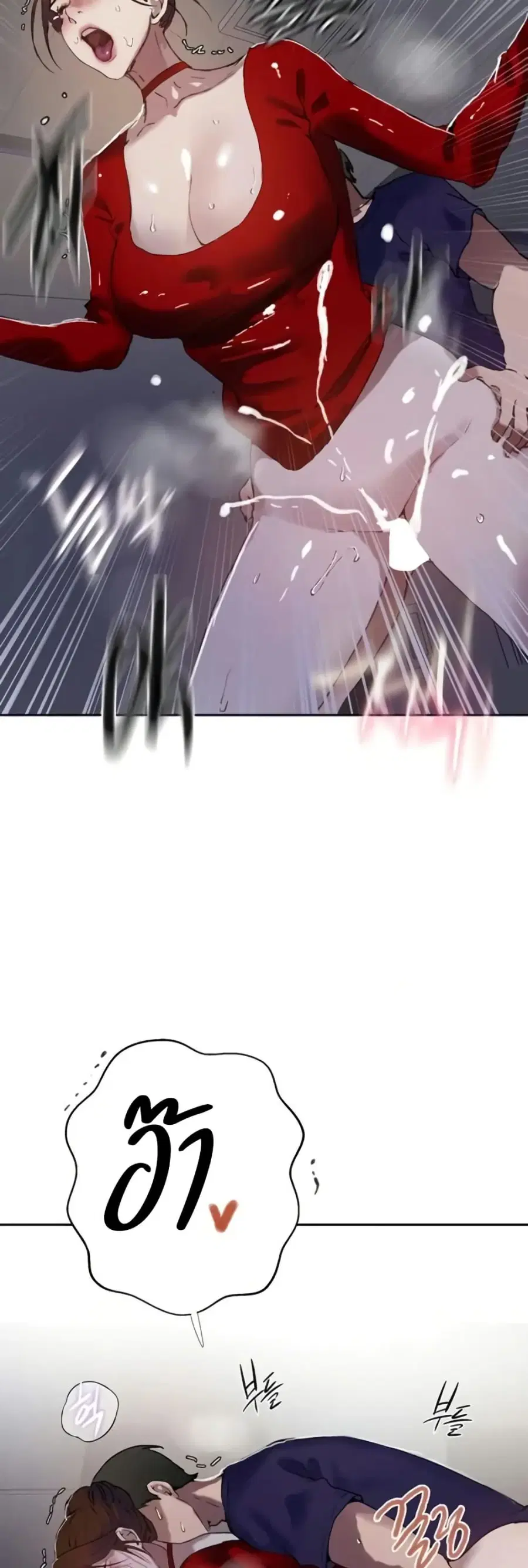 Secret Class ตอนที่ 290 — page 18 of 50