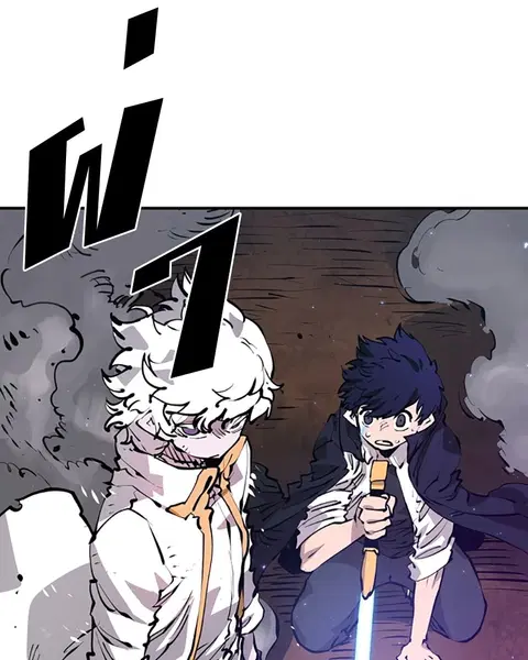 The Player ตอนที่ 65 — page 7 of 159