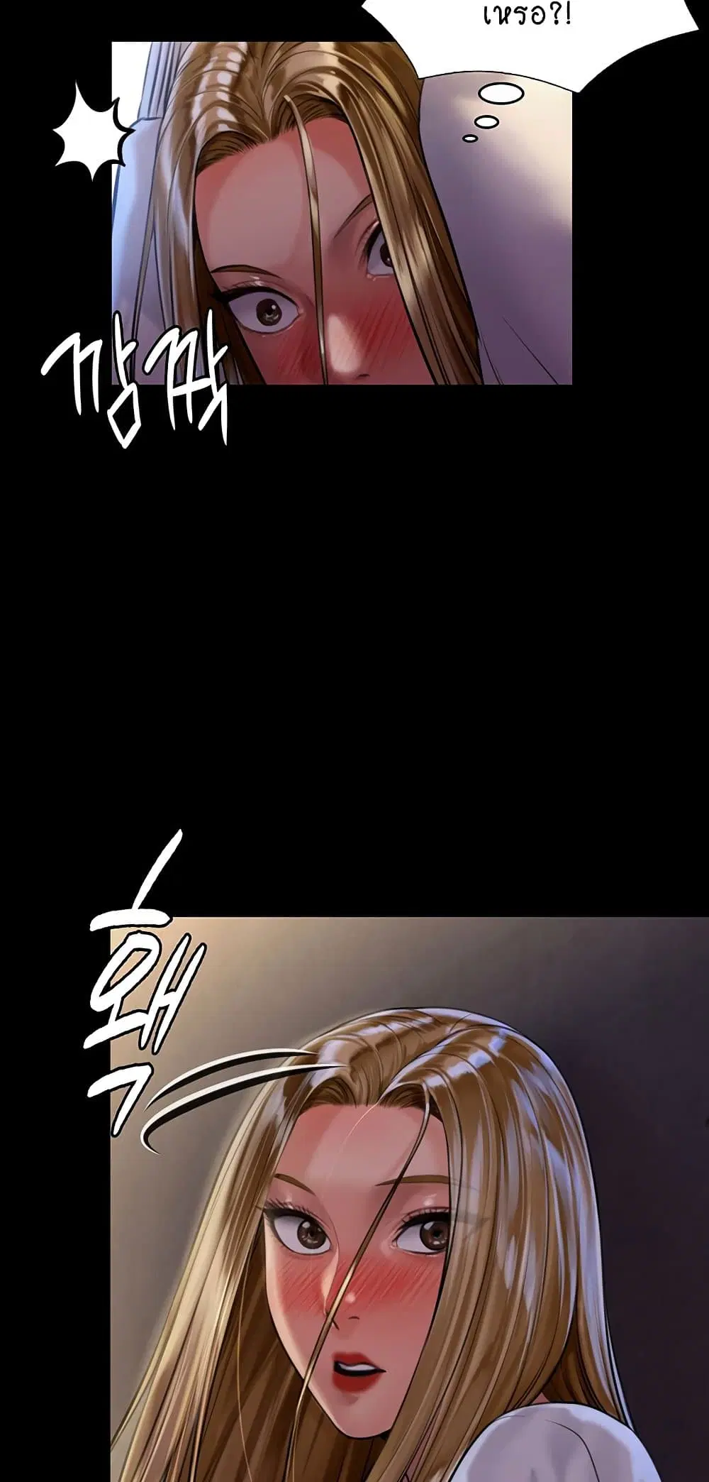 Queen Bee ตอนที่ 169 — page 29 of 75