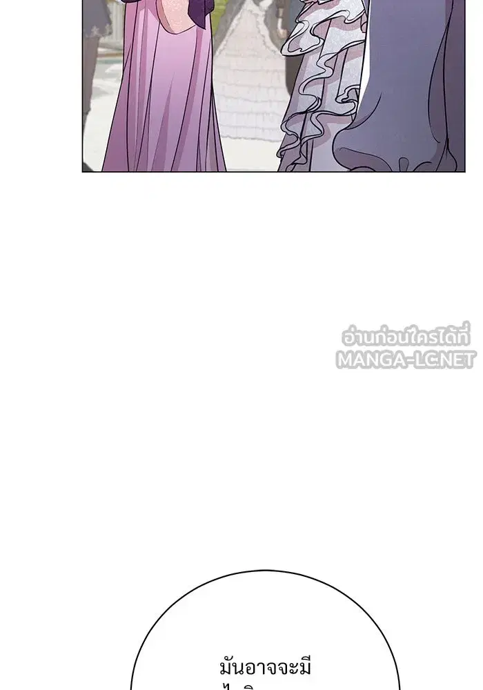 To My Husband’s Mistress ตอนที่ 21 — page 42 of 107