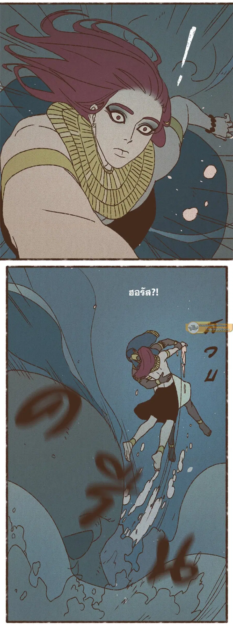 ENNEAD ตอนที่ 83 — page 9 of 22