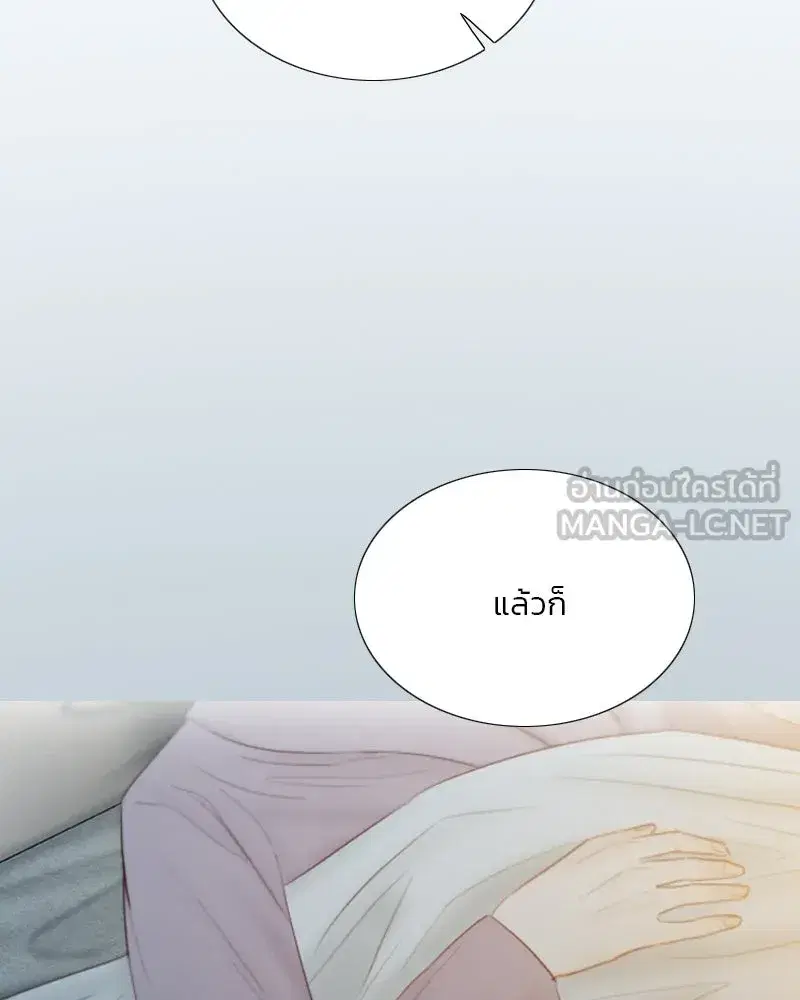 Serena ตอนที่ 69 — page 12 of 125