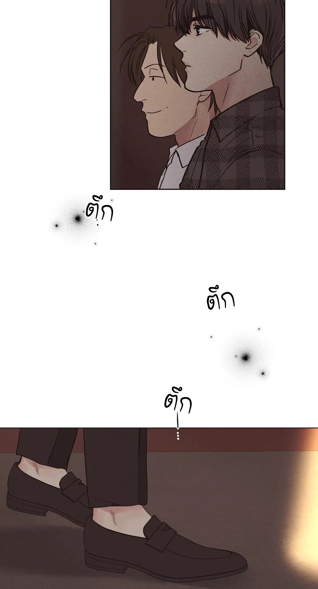 PAYBACK ตอนที่ 21 — page 29 of 84