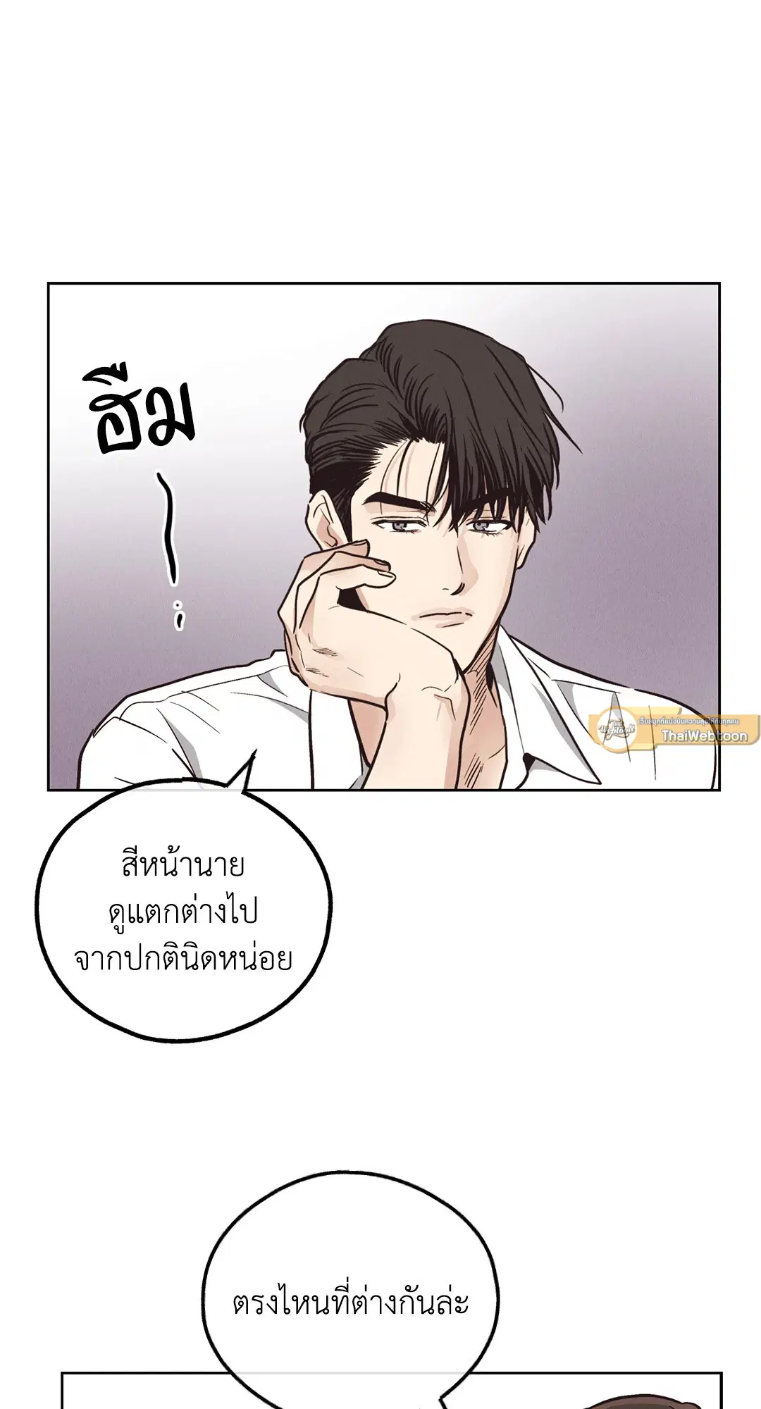 PAYBACK ตอนที่ 68 — page 54 of 110