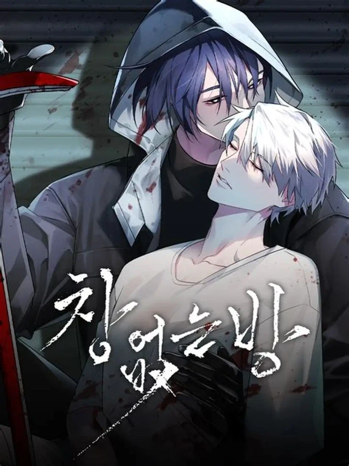 Captive in a Smile – เชลยในรอยยิ้ม