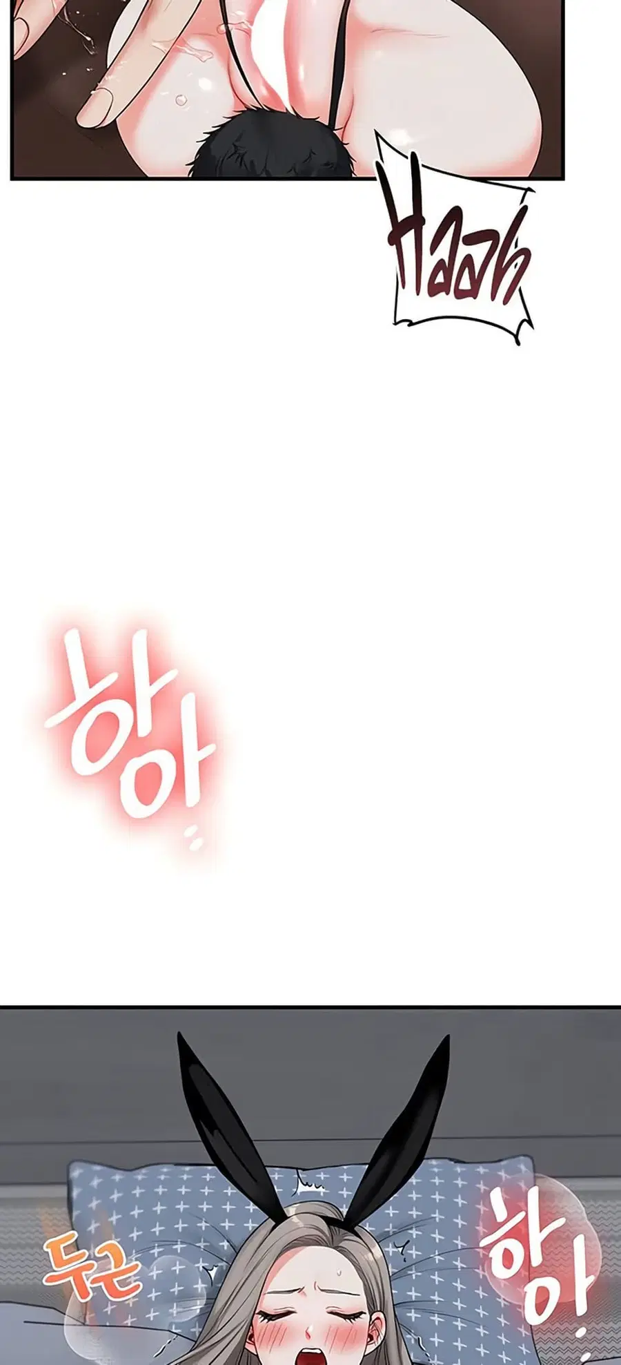 Relationship Reversal ตอนที่ 56 — page 42 of 81