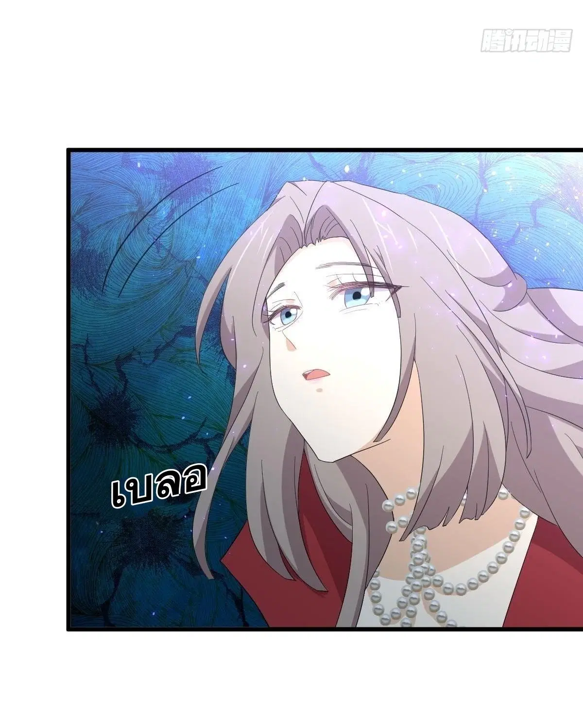 Immortal Swordsman in the Reverse World ตอนที่ 342 — page 17 of 45