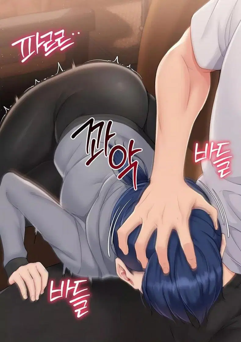 Set It! ตอนที่ 23 — page 1 of 111