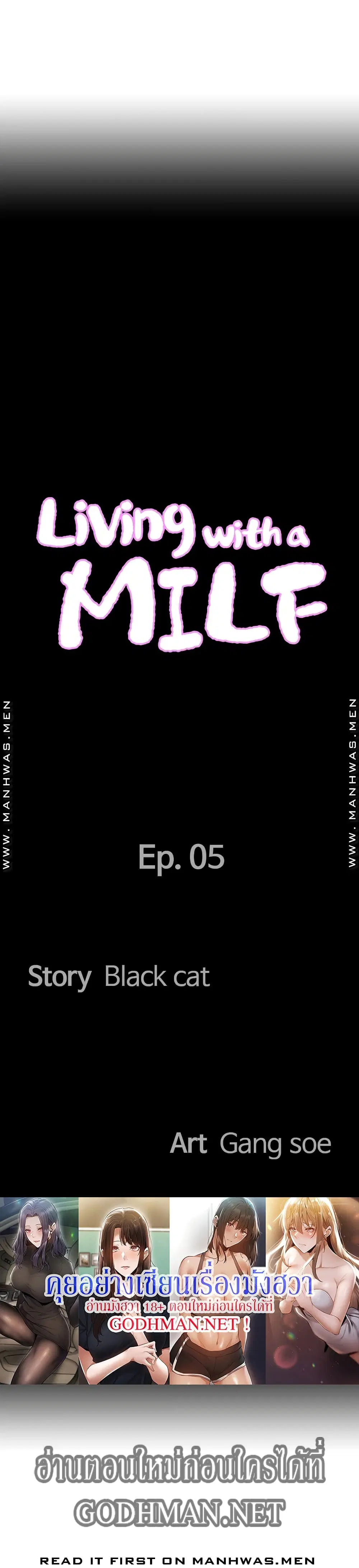 Living With A Milf ตอนที่ 5 — page 4 of 34