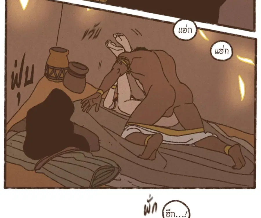 ENNEAD ตอนที่ 108 — page 15 of 86