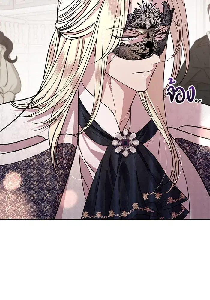 To My Husband’s Mistress ตอนที่ 26 — page 82 of 104