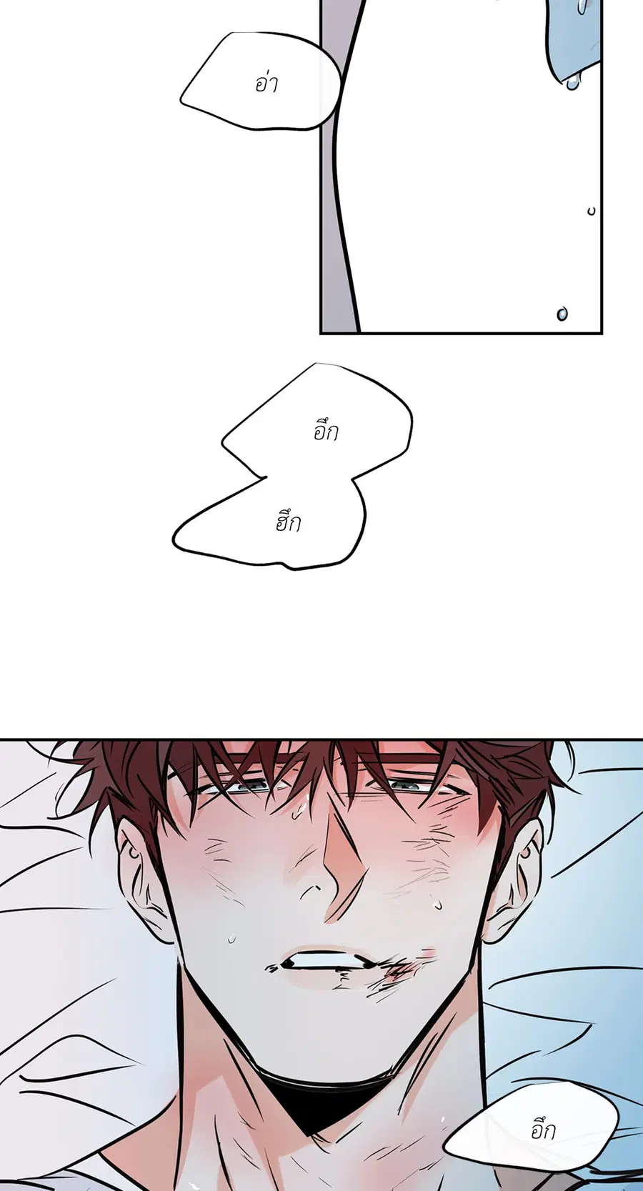 Lucky Paradise ตอนที่ 78 — page 63 of 65
