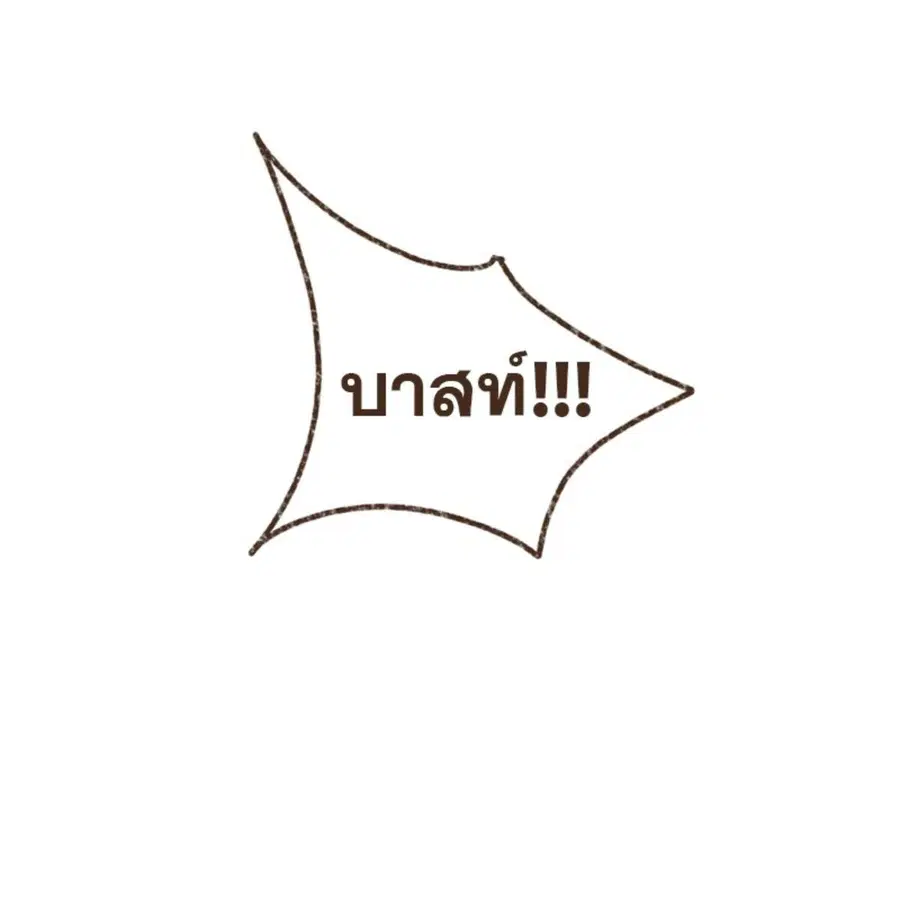 ENNEAD ตอนที่ 113 — page 14 of 69
