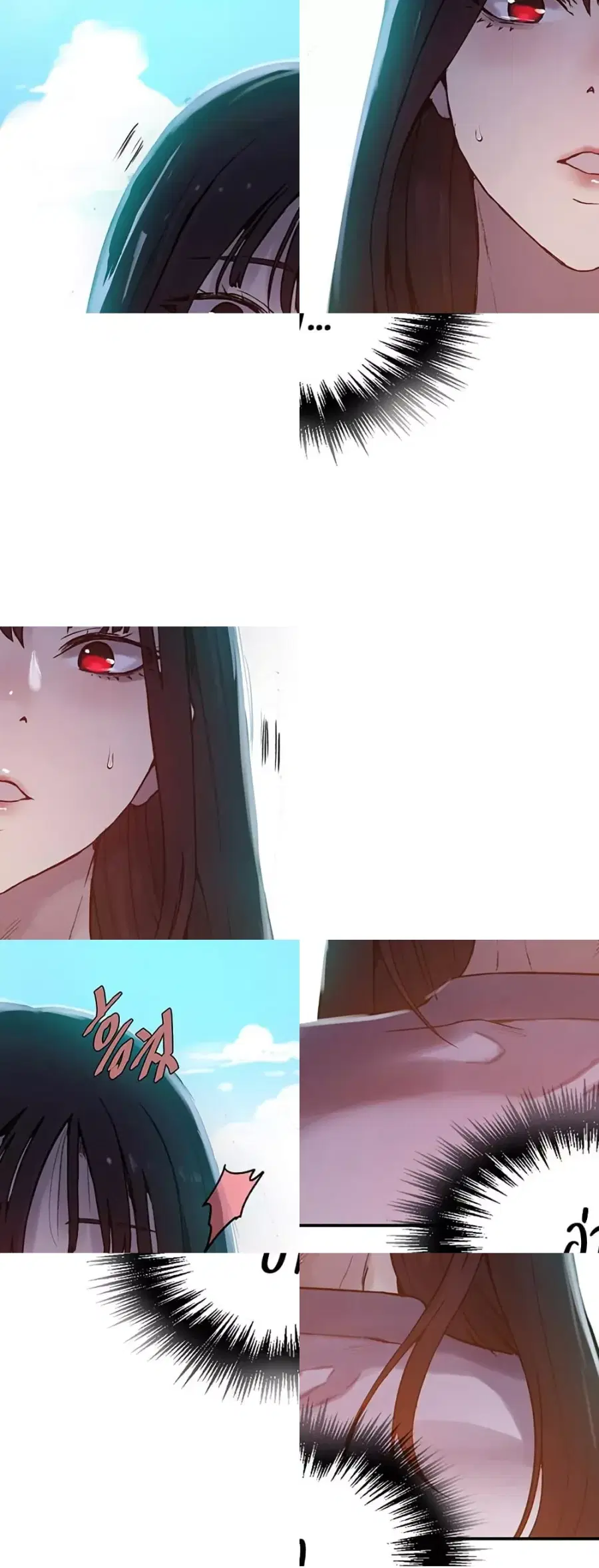 Secret Class ตอนที่ 254 — page 49 of 50