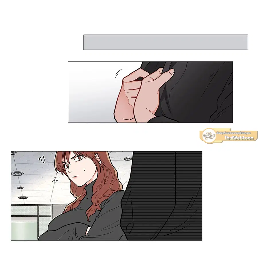 Sadistic Beauty ตอนที่ 51 — page 12 of 27
