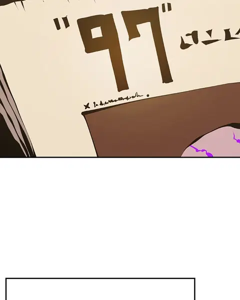 The Player ตอนที่ 75 — page 124 of 136