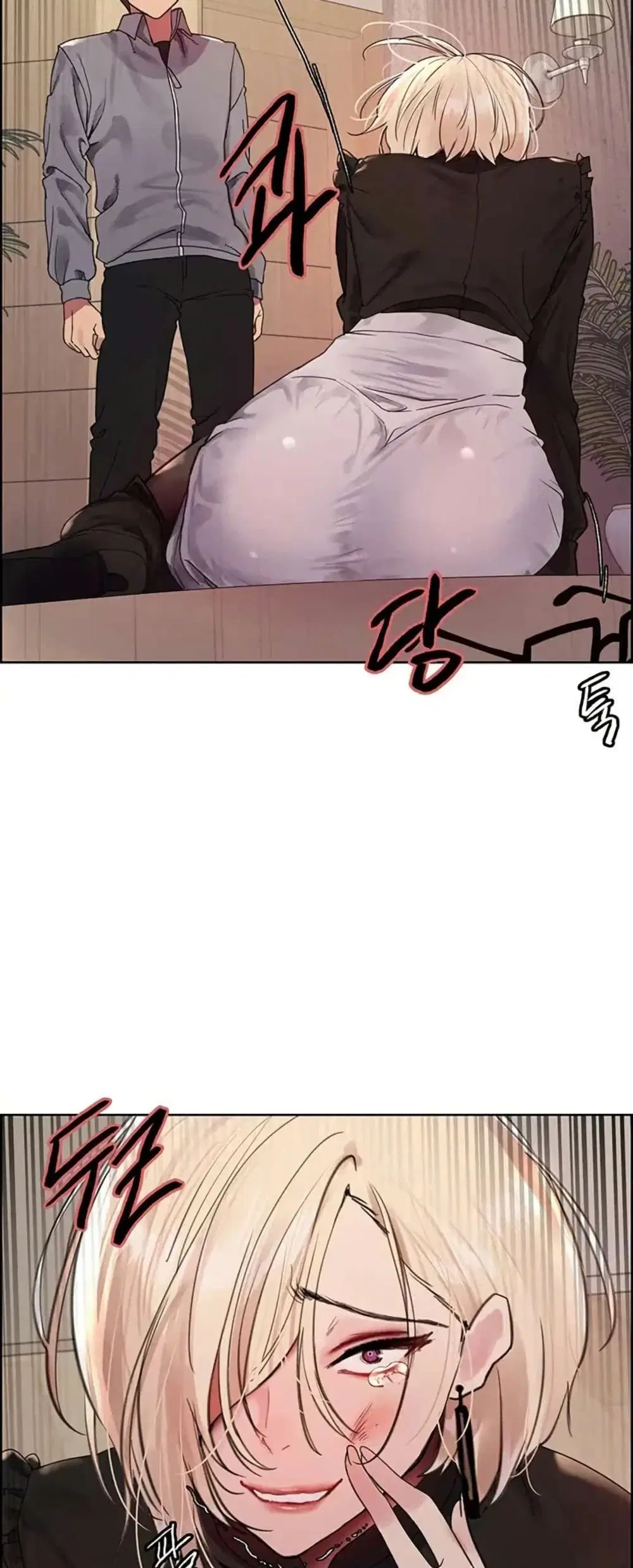 Sex-Stop Watch ตอนที่ 125 — page 45 of 52
