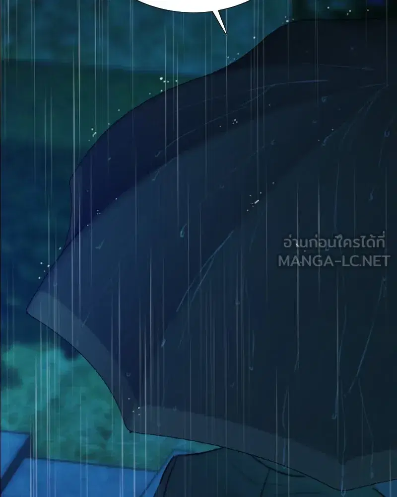 Serena ตอนที่ 127 — page 39 of 128