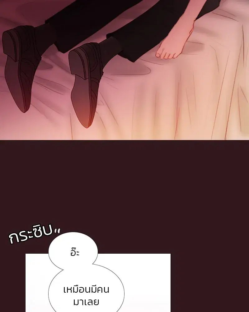 Serena ตอนที่ 75 — page 44 of 131