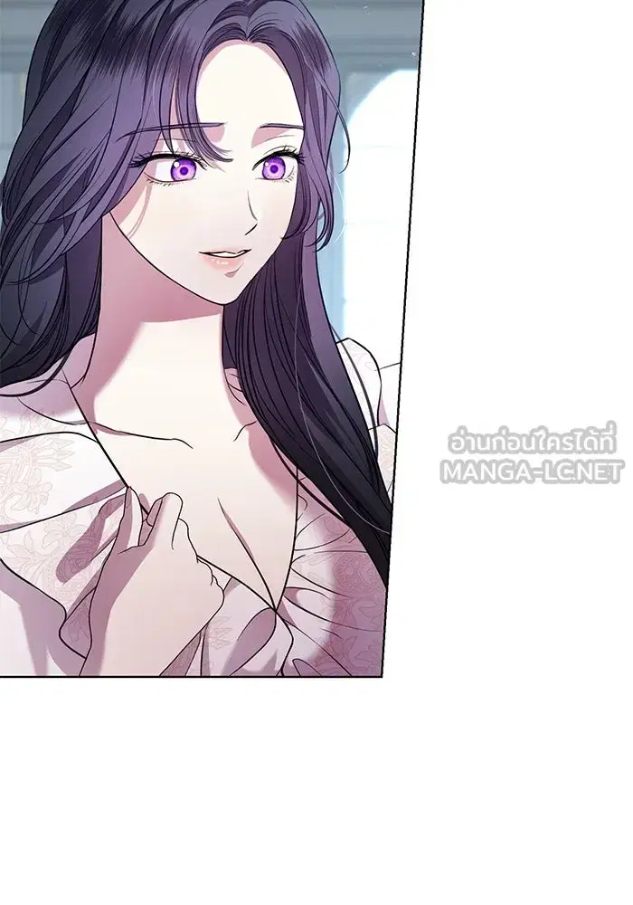 To My Husband’s Mistress ตอนที่ 13 — page 57 of 113