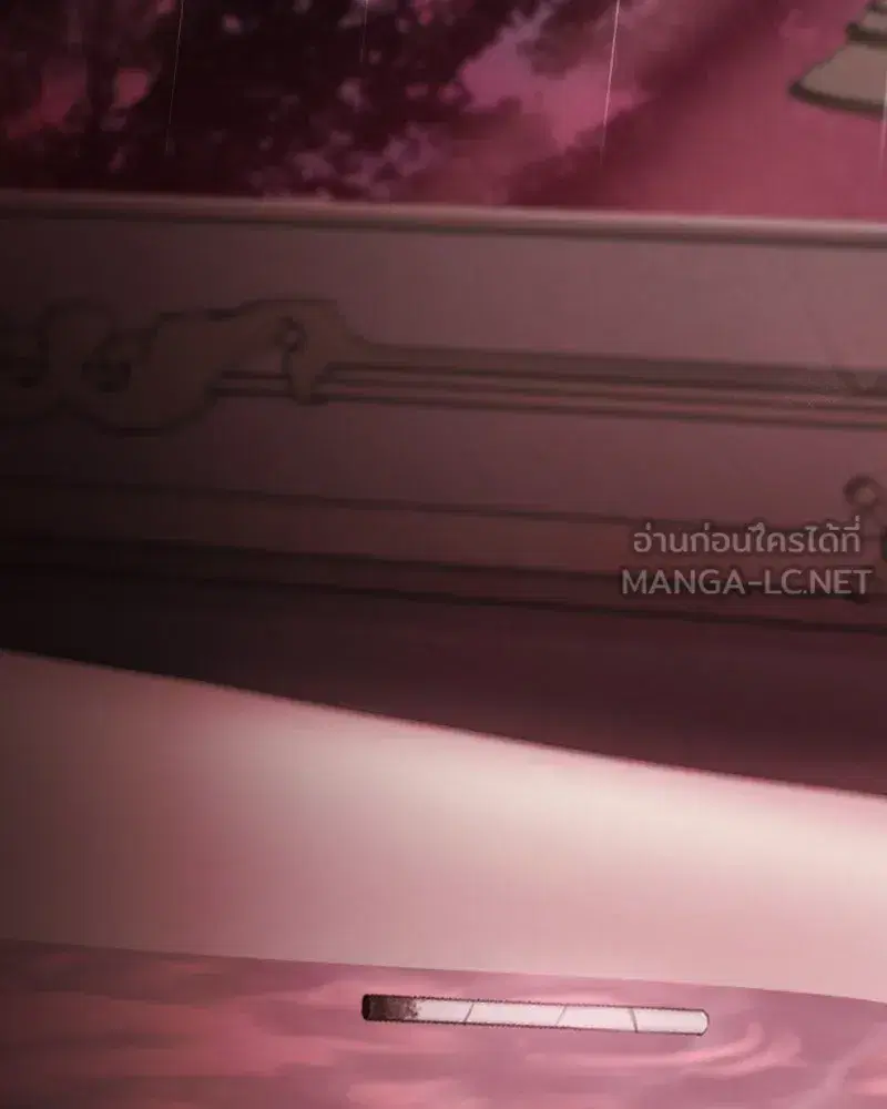 Serena ตอนที่ 103 — page 96 of 139