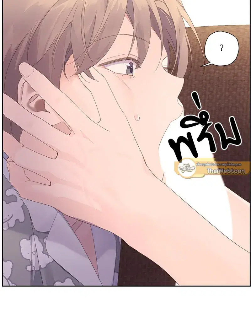 4 Week Lovers ตอนที่ 96 — page 62 of 64