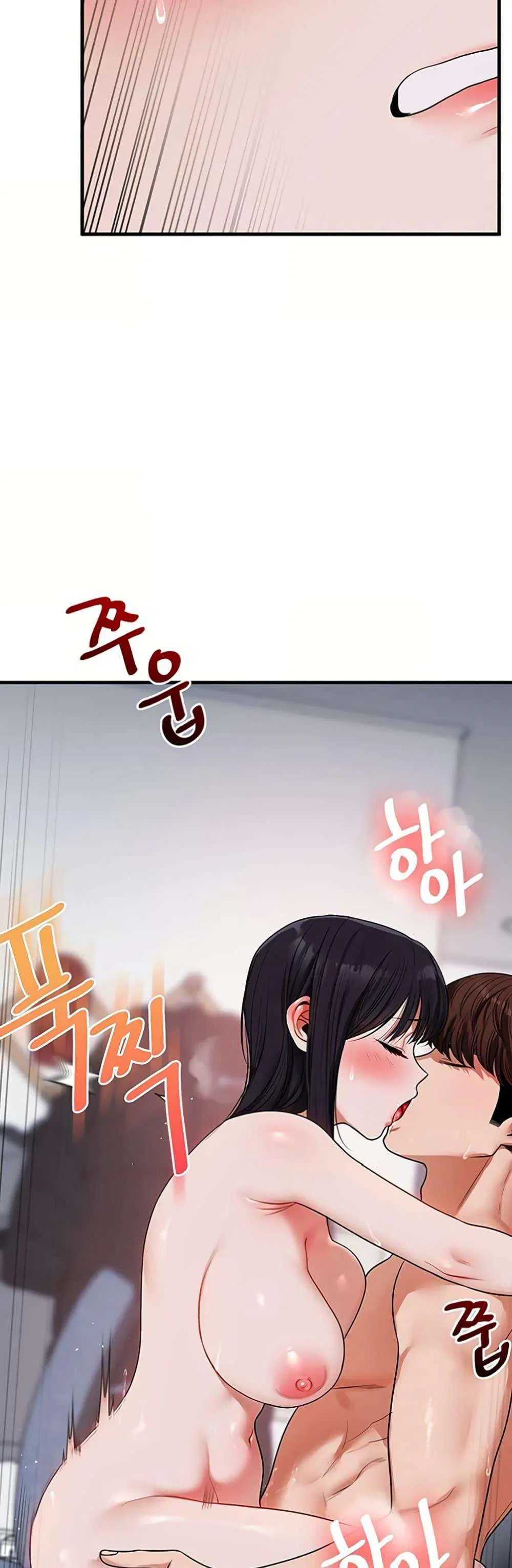Relationship Reversal ตอนที่ 119 — page 23 of 50