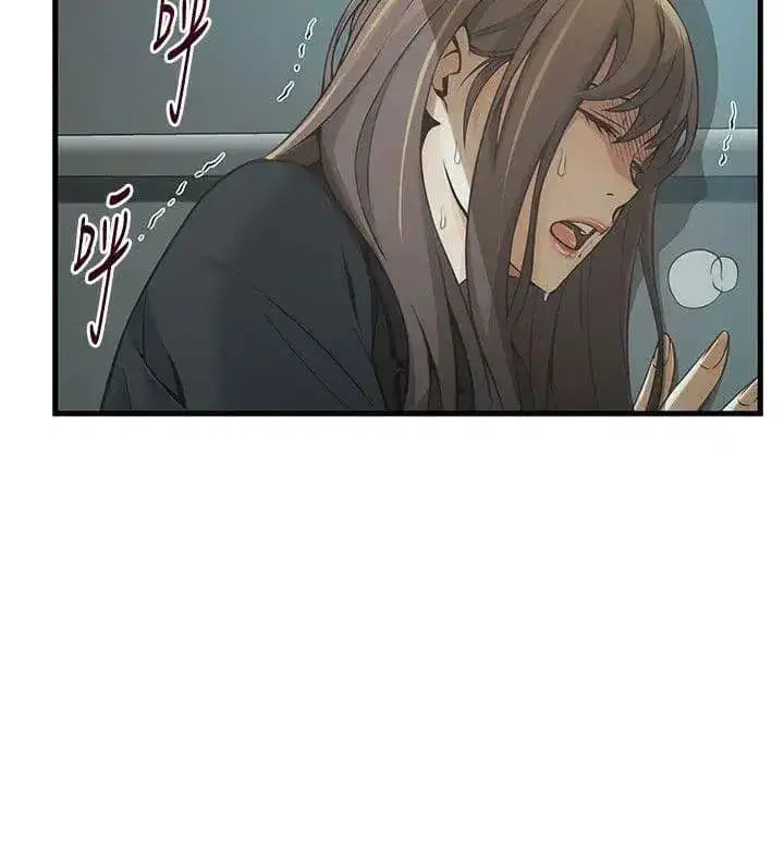 Weak Point ตอนที่ 11 — page 9 of 33