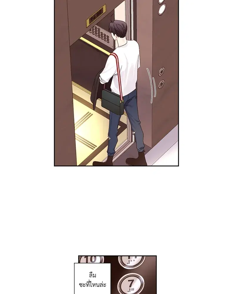 4 Week Lovers ตอนที่ 77 — page 19 of 52