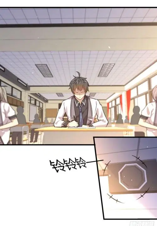 Immortal Swordsman in the Reverse World ตอนที่ 89 — page 17 of 32