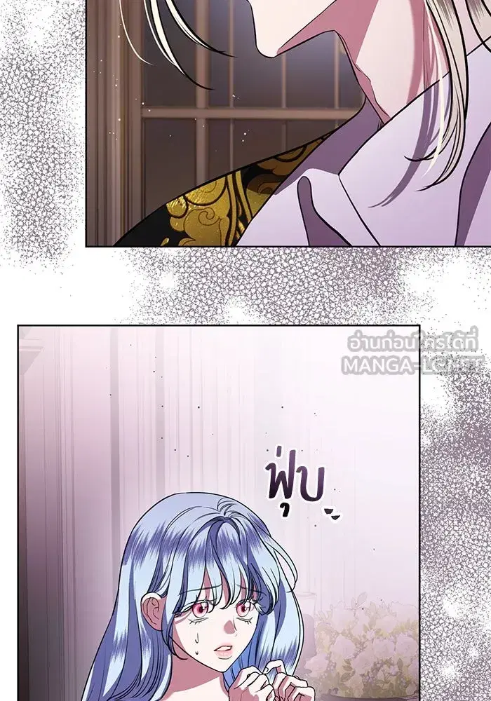 To My Husband’s Mistress ตอนที่ 73 — page 66 of 104