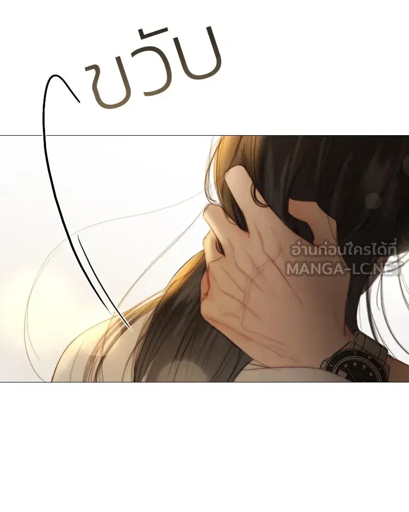 Serena ตอนที่ 74 — page 168 of 177
