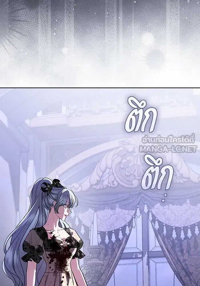 To My Husband’s Mistress ตอนที่ 105 — page 102 of 113
