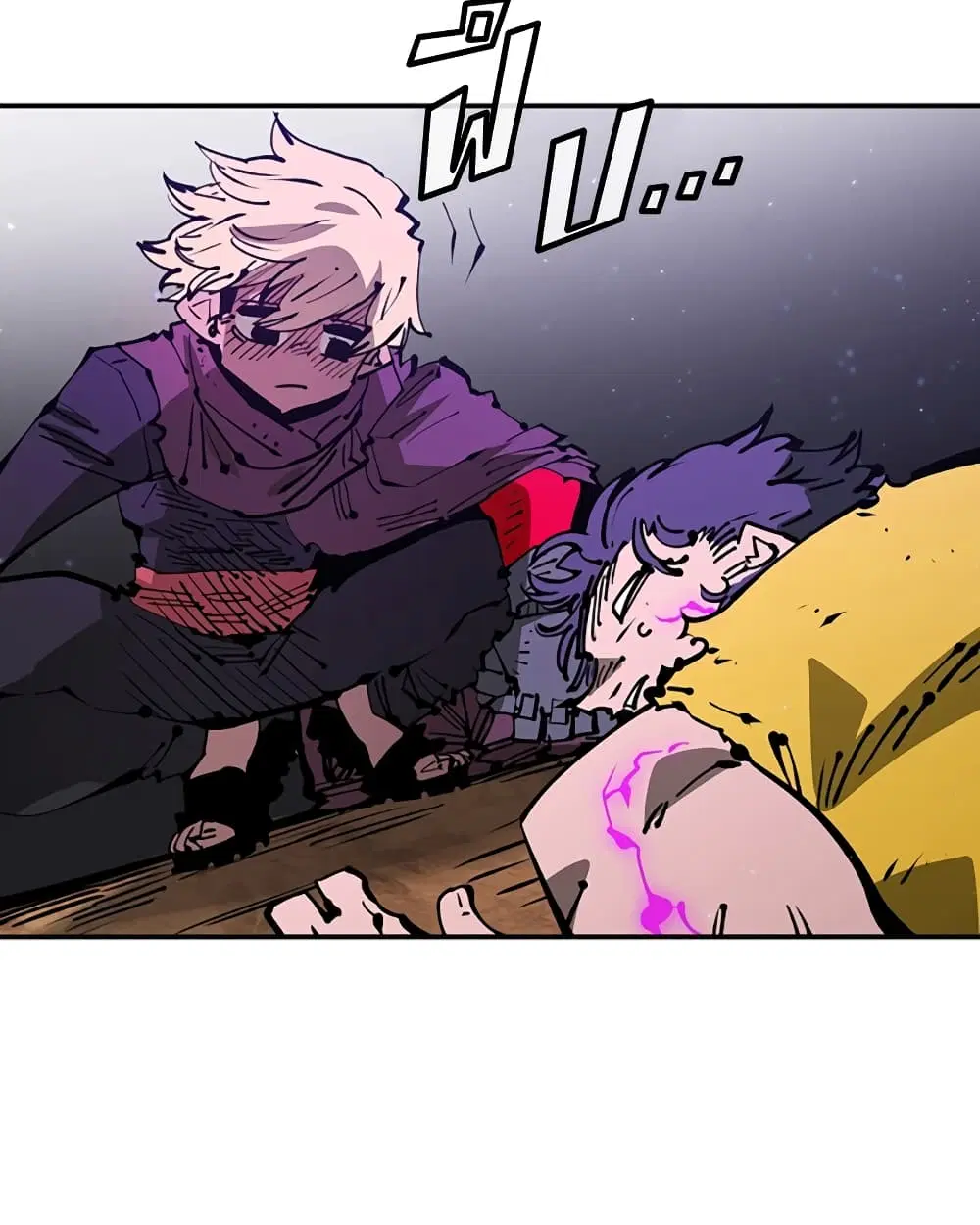 The Player ตอนที่ 71 — page 16 of 115