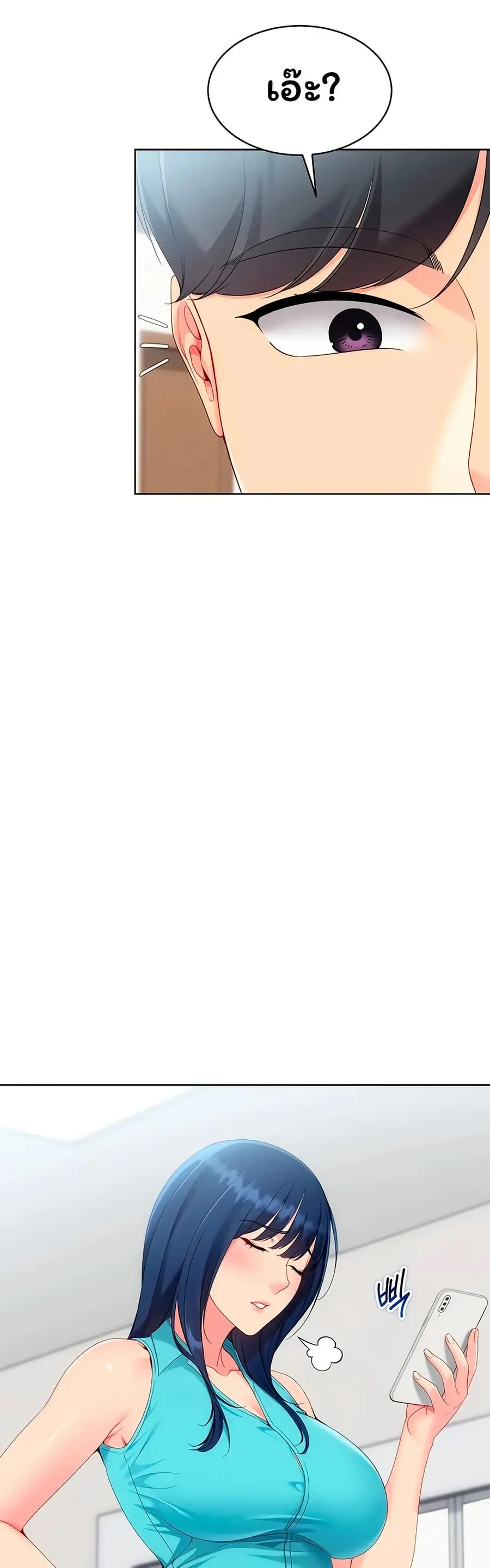 Set Up ตอนที่ 94 — page 37 of 51