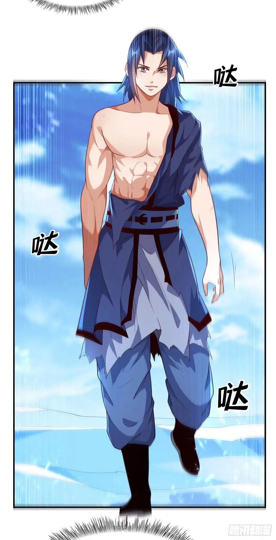 Wu Ni ตอนที่ 96 — page 18 of 39