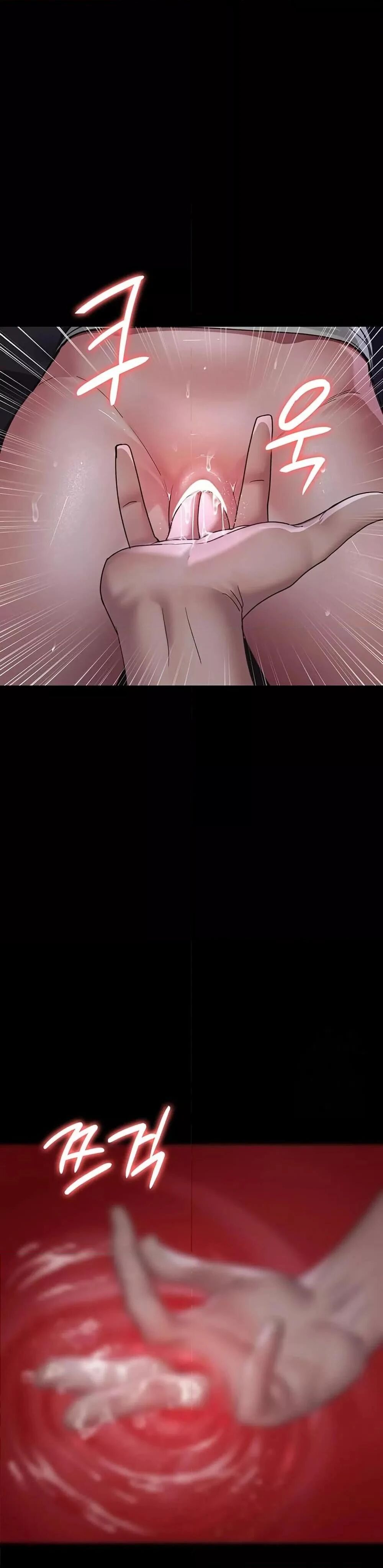Night Hospital ตอนที่ 96 — page 13 of 50