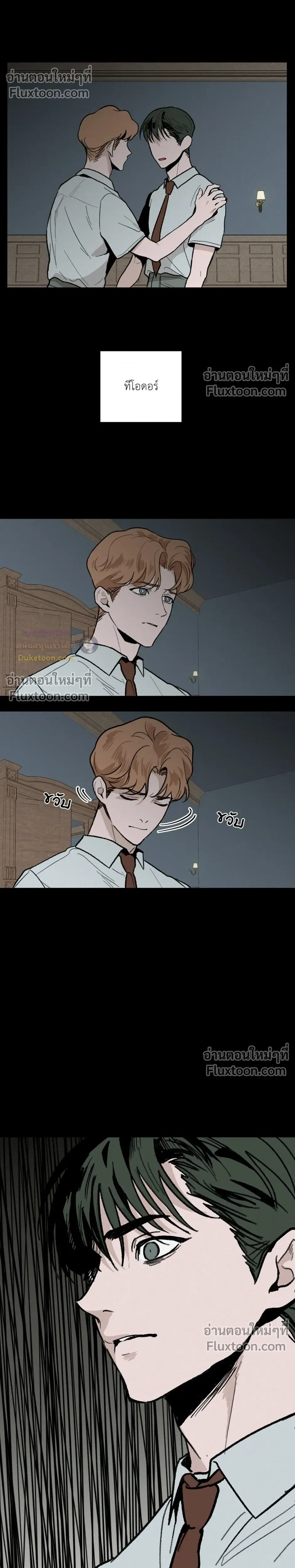 Cottage Garden – คอทเทจ การ์เด้น ตอนที่ 5 — page 23 of 30