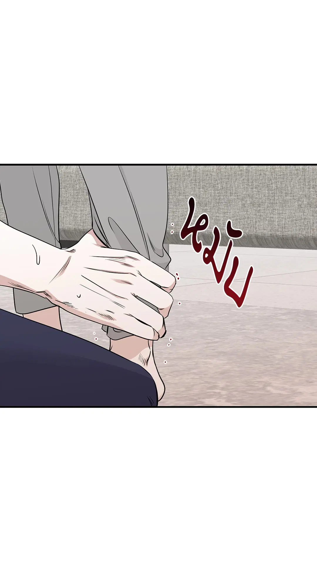 Low Tide in Twilight ตอนที่ 77 — page 48 of 85
