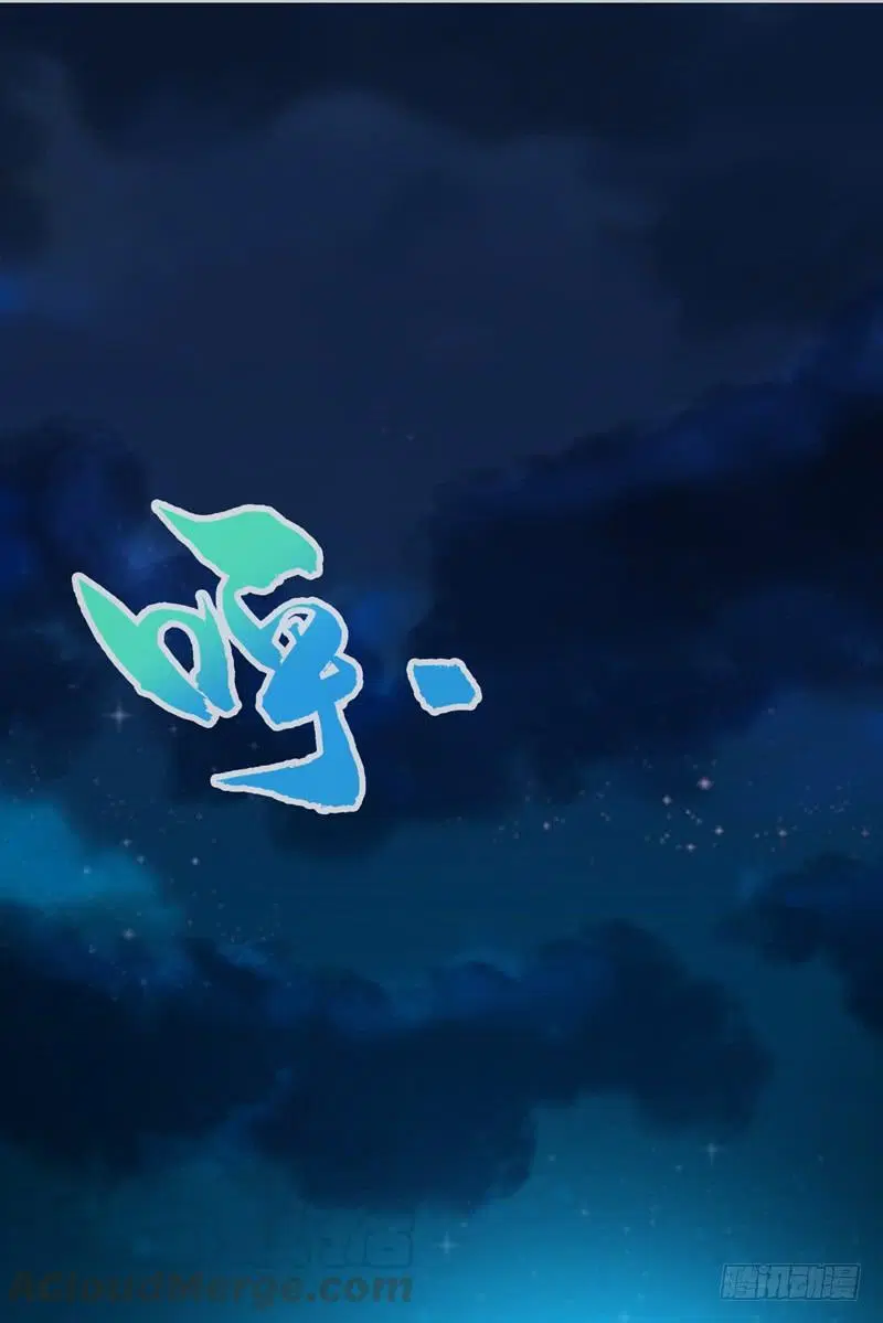 Wu Ni ตอนที่ 21 — page 2 of 54