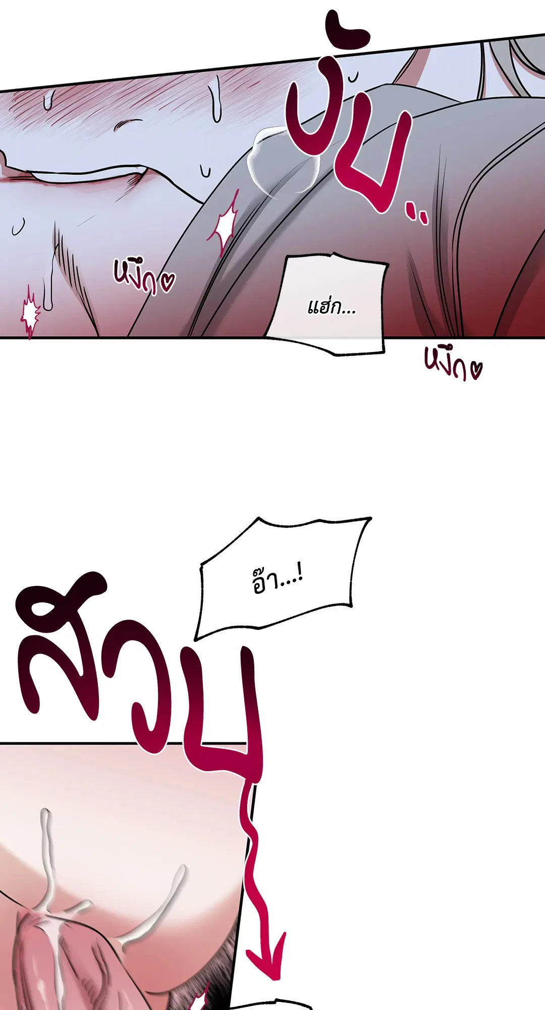 Low Tide in Twilight ตอนที่ 99 — page 56 of 67