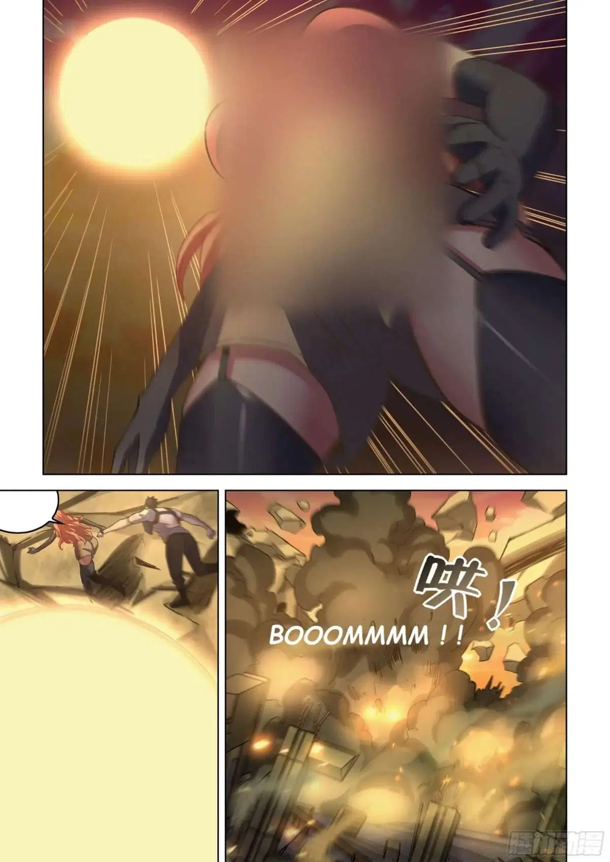 The Last Human ตอนที่ 419 — page 17 of 23