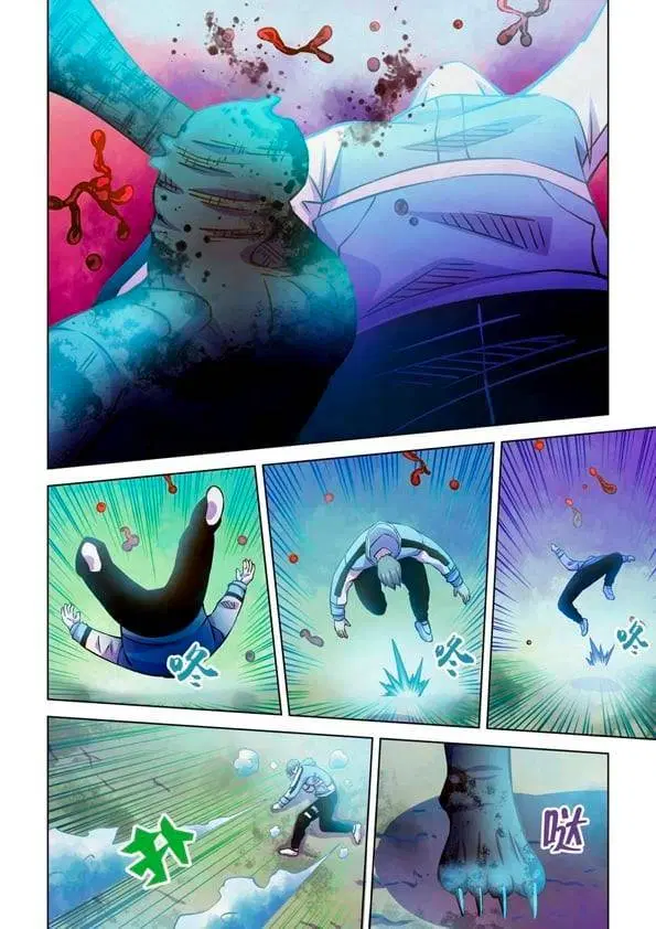The Last Human ตอนที่ 239 — page 11 of 15