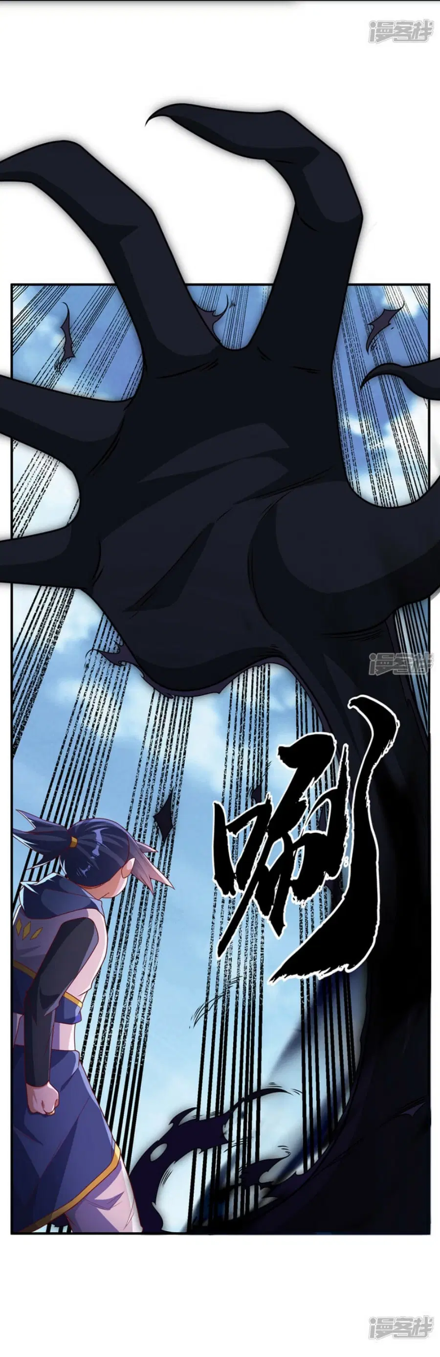 Wu Ni ตอนที่ 303 — page 23 of 34