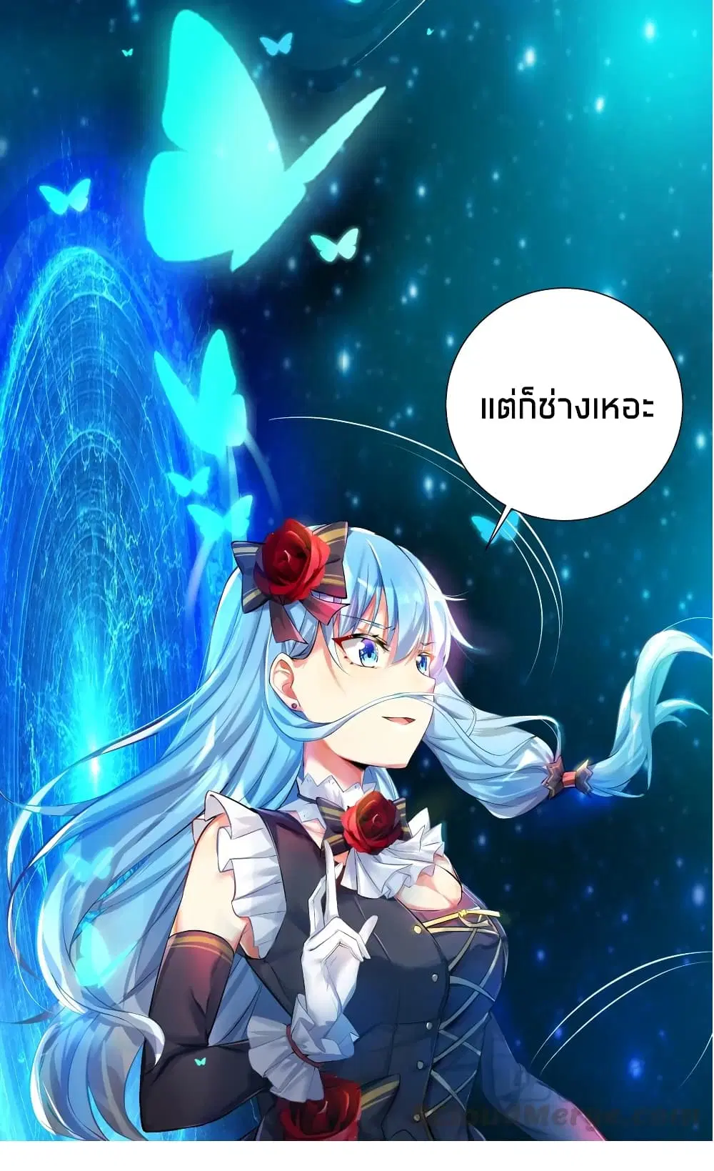 What Happended? Why I become to Girl? ตอนที่ 41 — page 9 of 46