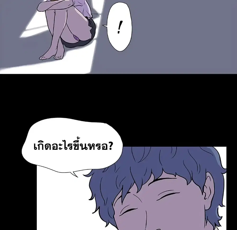 Project Utopia ตอนที่ 4 — page 57 of 67